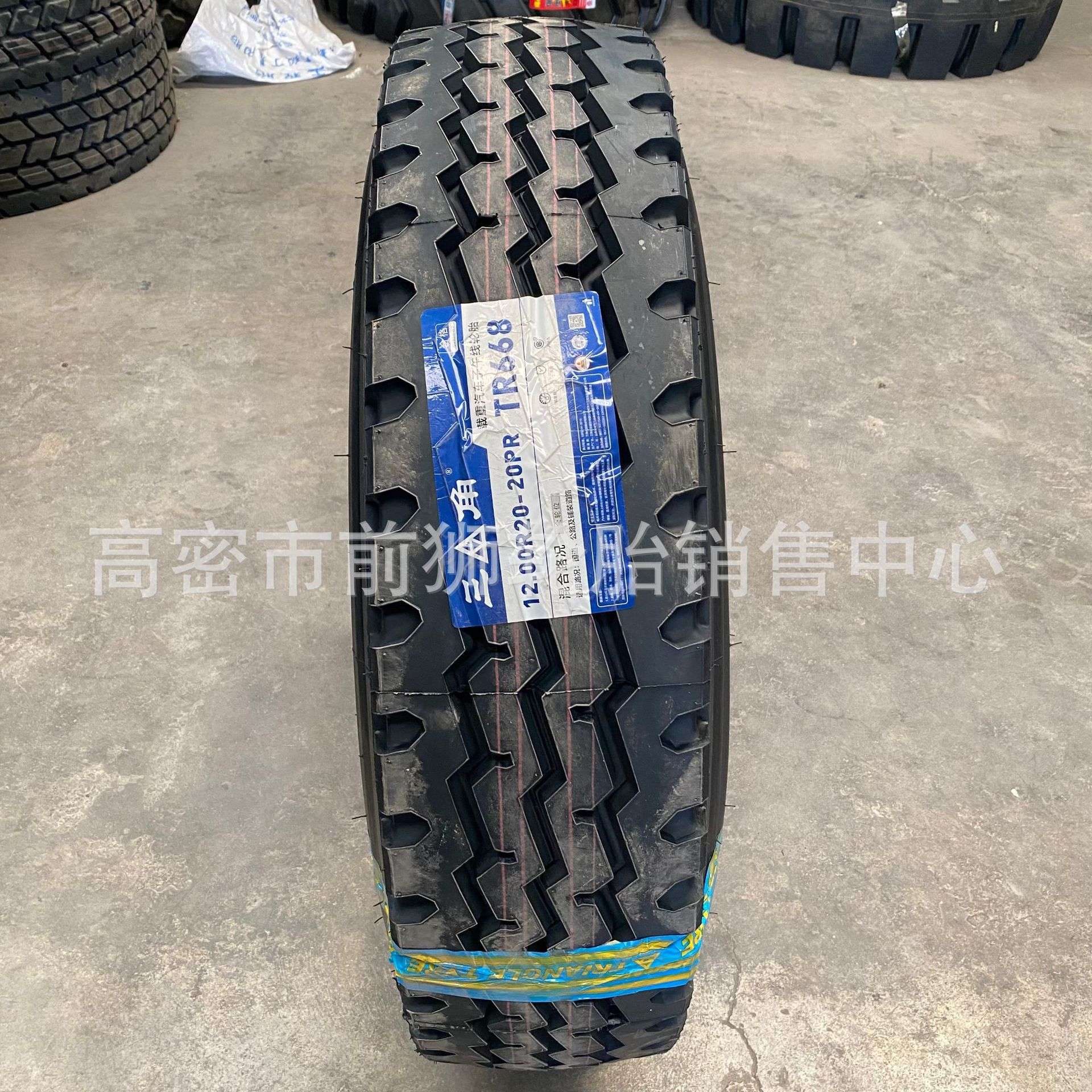 东风 三角 风神900r20 1000r20 1100r20 1200r20全钢丝货车轮胎
