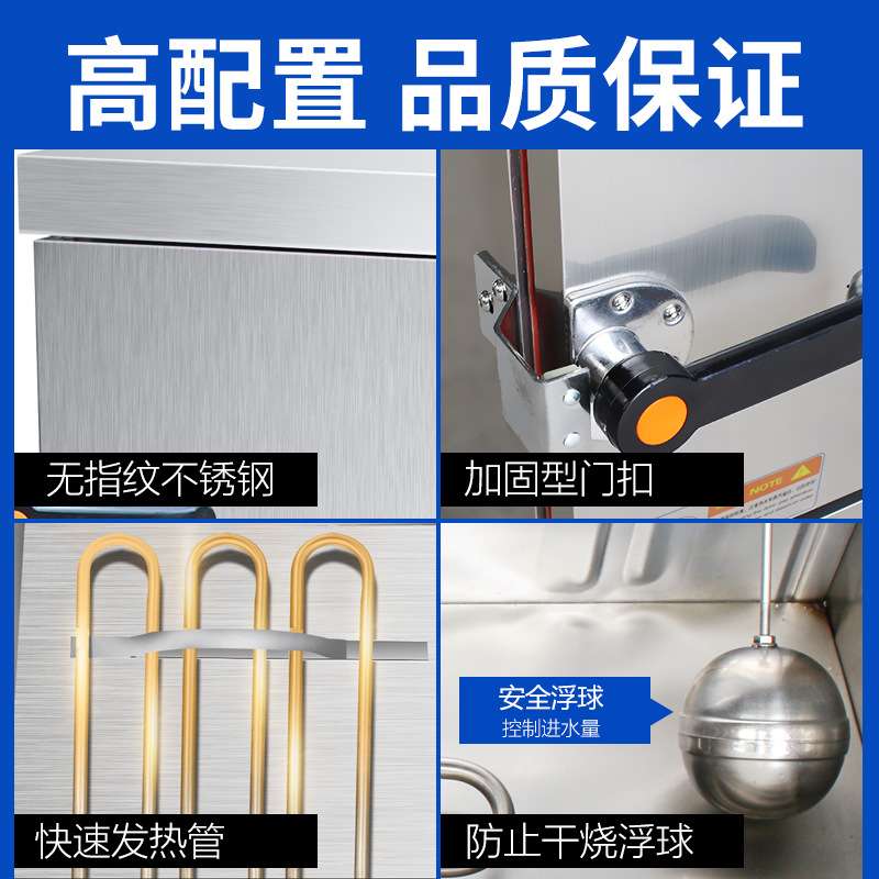 蒸饭柜商用电蒸箱蒸饭车220v家用小型全自动蒸饭机4盘6盘12盘蒸柜