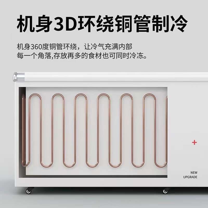 冷藏展示柜冷冻展示柜透明玻璃保鲜柜商用超市冰柜大容量卧式岛柜