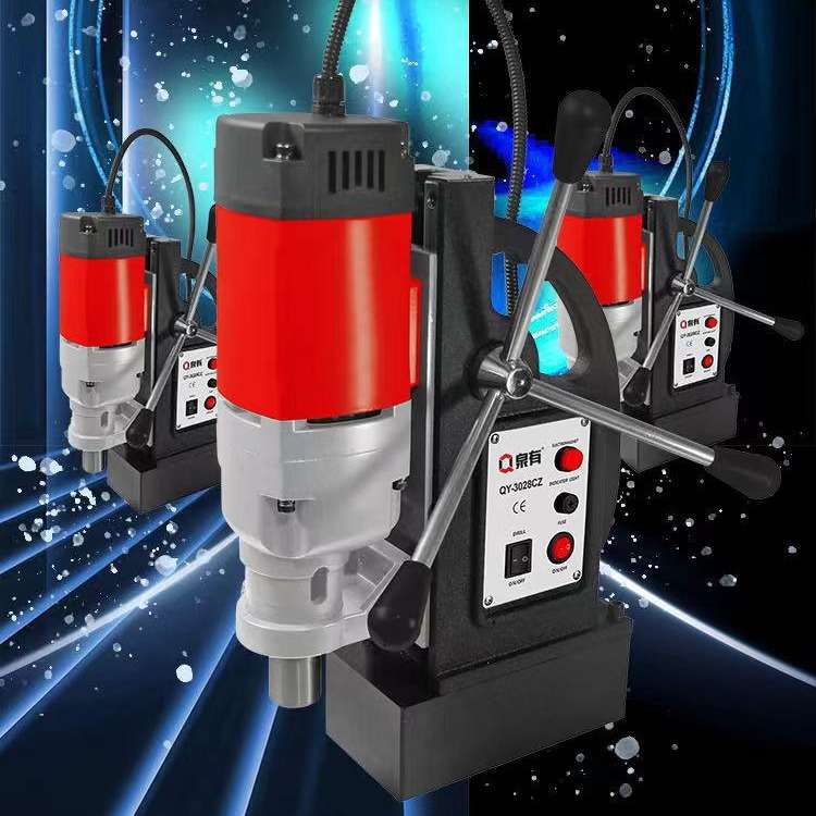 磁座钻多功能调速大功率电动工具泉有23/28/32/38电动工具