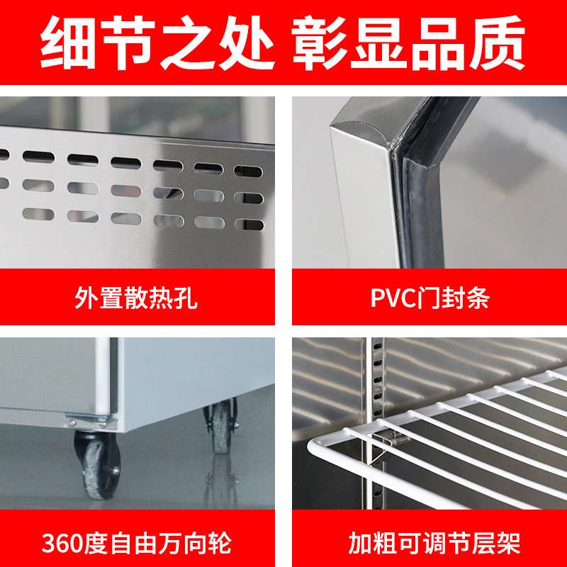 四六门冰箱商用大容量冷藏冷冻厨房保鲜柜冷柜不锈钢冰柜一级能效