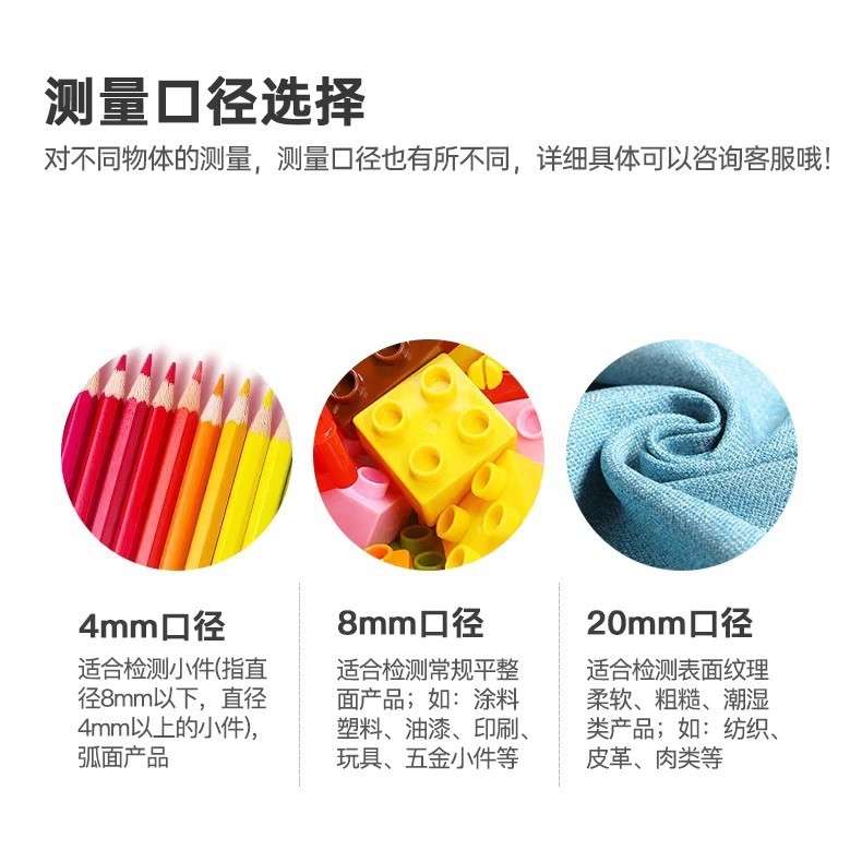 3nh三恩驰色差仪NR110高精度色差计 油漆涂料分光测色仪
