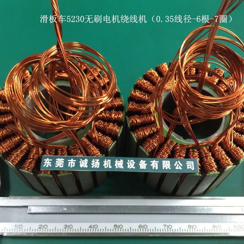 无刷电机定子绕线机 游艇 轮船马达绕线机