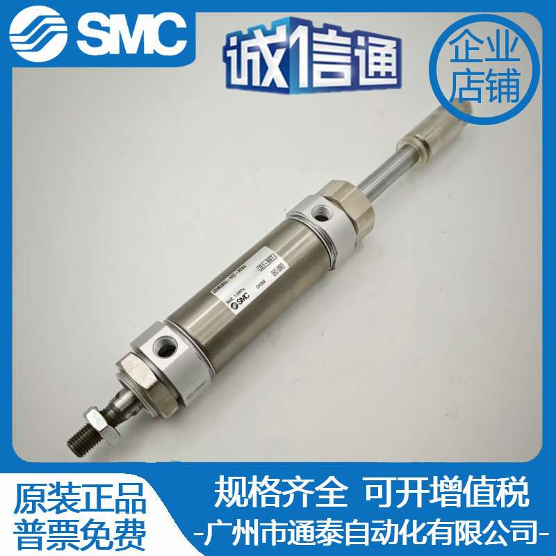 SMC可调行程气缸CM2B32/CDM2B32-25/30/40/50/60Z-XC8A XC8B XC8