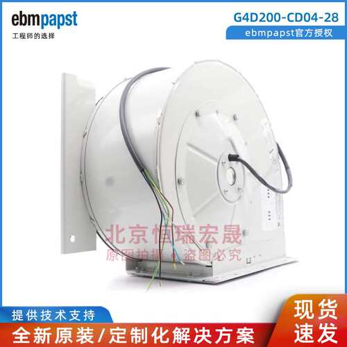 G4D200-CD04-28 德国ebmpapst M4D068-GA 风电热泵用散热风扇