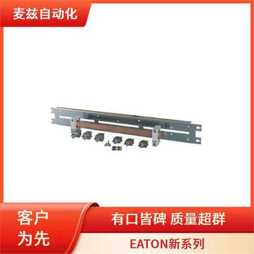 192103 微动开关 170M5267 系列供应 指示灯 电源 伊顿 EATON