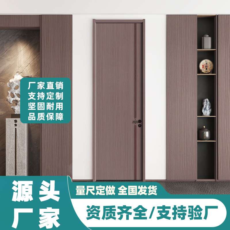 实木复合门平开门酒店静音门卧室门卫生间生态木门整套房间室内门