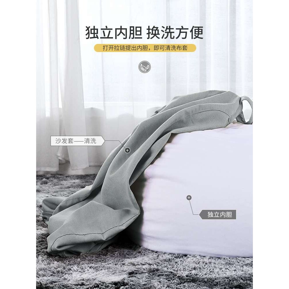 批耐朴懒人沙发榻榻米单人小户型豆袋沙发可躺可睡卧室阳台休闲躺