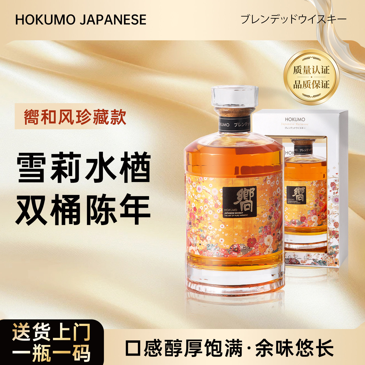 进口威士忌礼盒洋酒烈酒礼盒装
