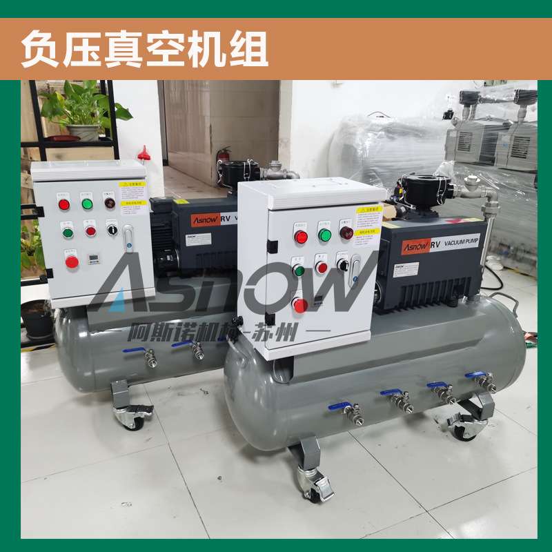 化工用水环泵机组2BV5131无油水冷螺杆真空系统机组真空吸盘导入