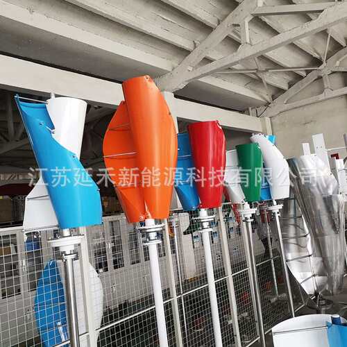 延禾厂家供应螺旋型风力发电机100w 小型垂直轴风力发电机V型