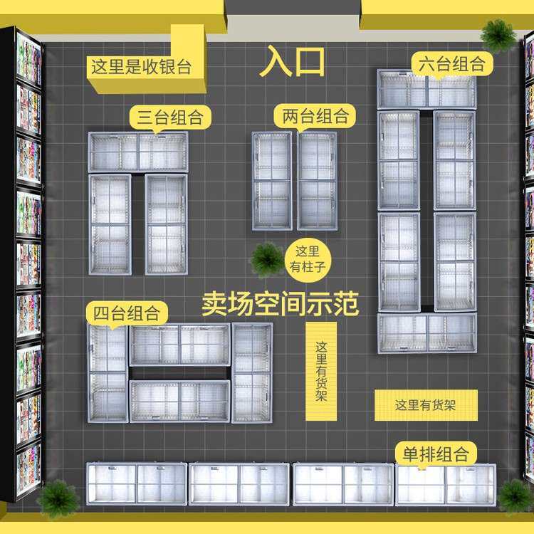 岛柜卧式冷柜组合冰柜雪糕冰箱展示柜保鲜柜冷藏柜冰淇淋无霜熟食