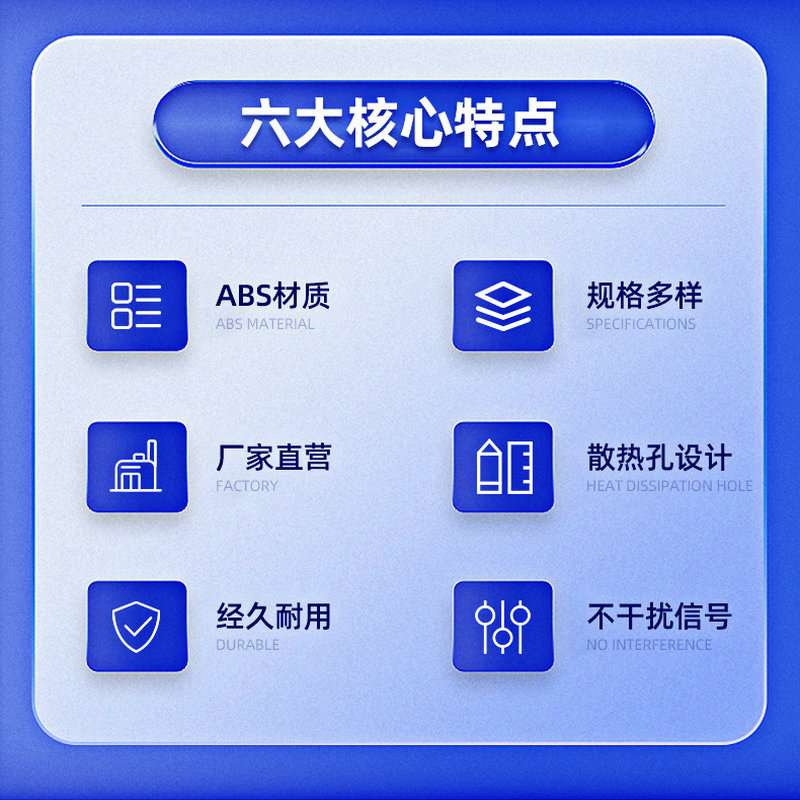白色/透明配电箱盖板家用型48回路箱面板BHP2全塑料空开盒盖子