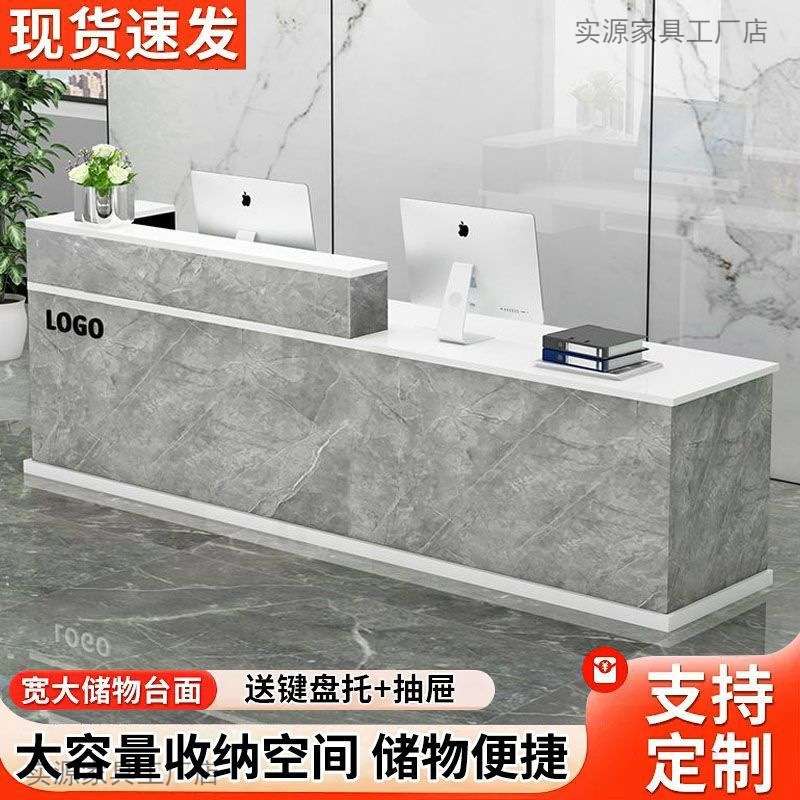 前台收银台接待台超市服装店饭店小型柜台简约现代办公吧台桌