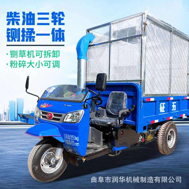 农用车载移动青贮铡草机28马力五征三轮铡揉一体机草秧秸秆铡切机