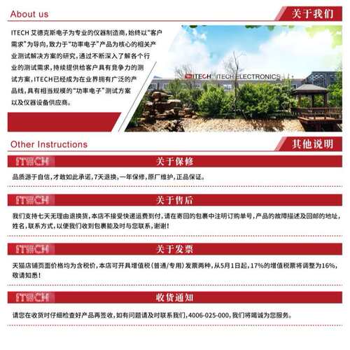 艾德克斯60V/10A/200W可编程宽范围直流稳压电源线性IT69200