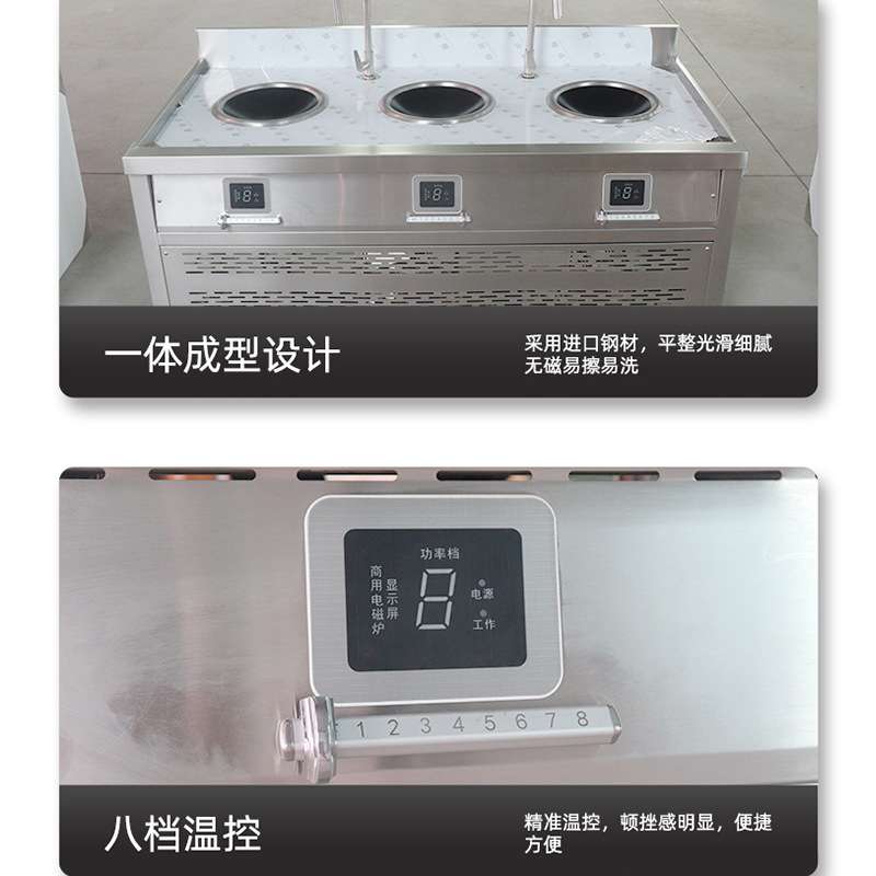 不锈钢烤鱼炉子加厚立式大容量厨房餐厅灶具大锅台摆台炖鱼炉