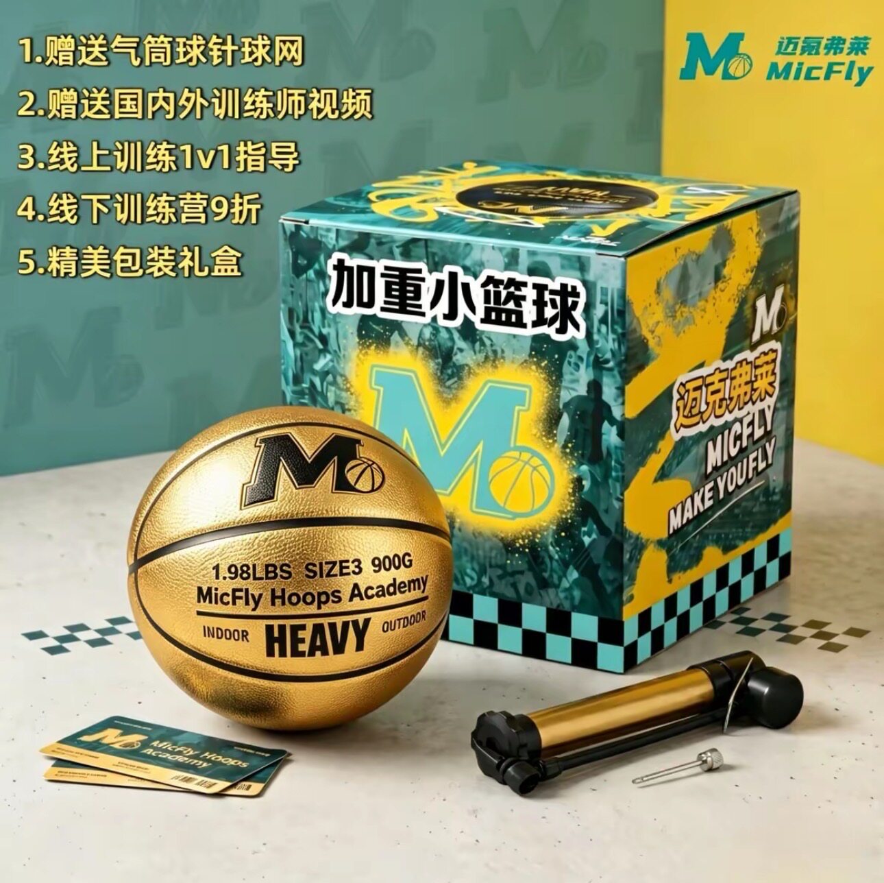 【进化套盒装】开启你的进化图片