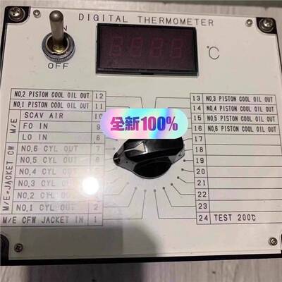 DigitalthermometerSMDT-242060Meiyo数字温度计