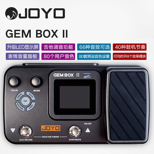 JOYO卓乐电吉他综合吉它乐器效果器 GEMBOX【II代综合效果器