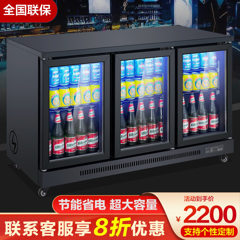 粤越月啤酒柜冷藏保鲜展示柜嵌入式冰箱商用饮料柜吧台冷饮冰柜
