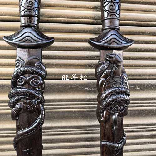 龙虎山黑料枣木剑黑木玄武剑四大神兽玄武剑道用品60公分枣木剑