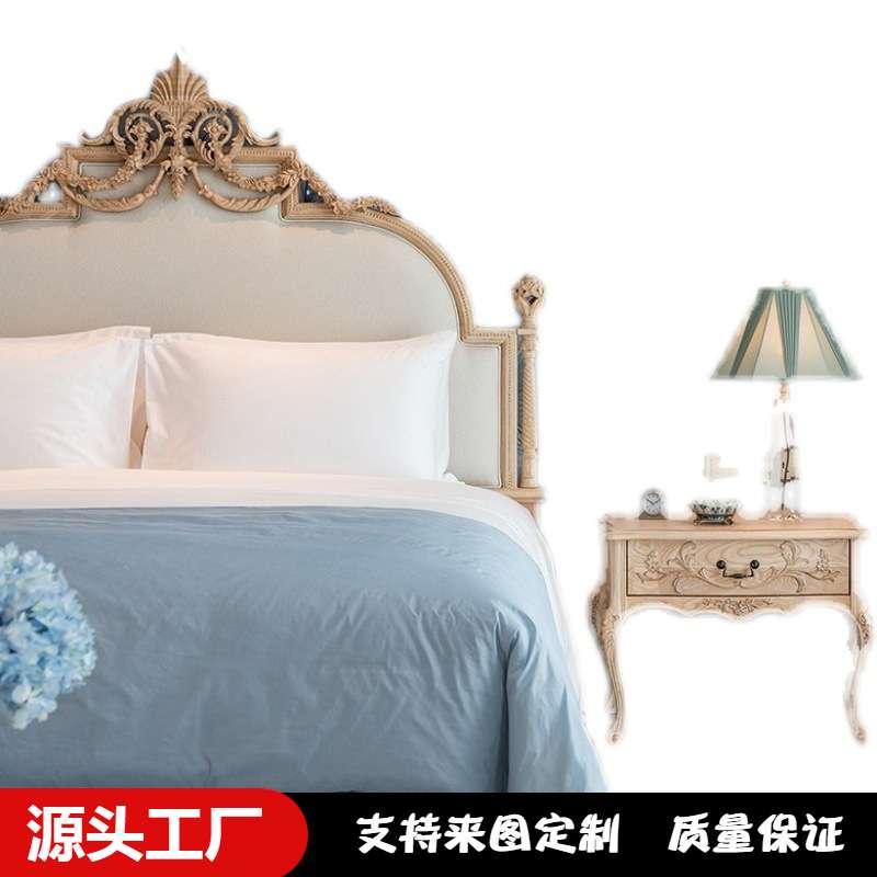 法式宫廷实木雕花双人床 简欧新古典复古主卧室1.8大床公主床婚床