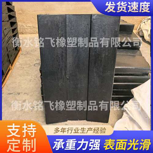 钢卷垫高承重缓冲鞍座防变形橡胶运输垫块固定减震V型天然橡胶