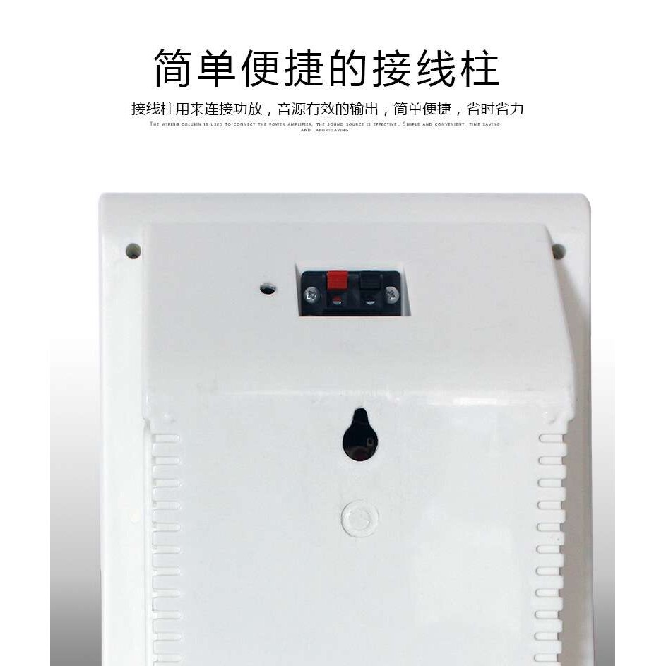 无线挂壁音箱音响无线广播系统店铺用会议室内用喇叭无线喇叭音箱