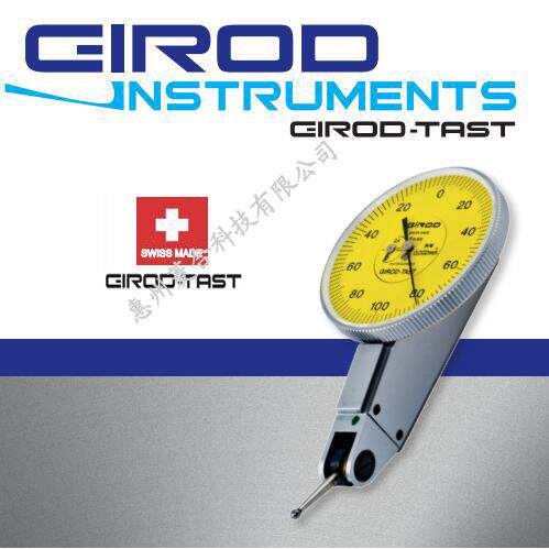瑞士GIROD测量范围0.2mm/0.002杠杆千分表GT1253替代三丰513-465