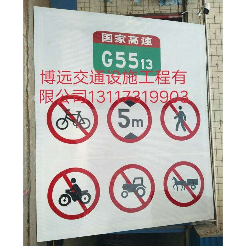 专业做立式道路指示牌高速交通路牌 警示牌
