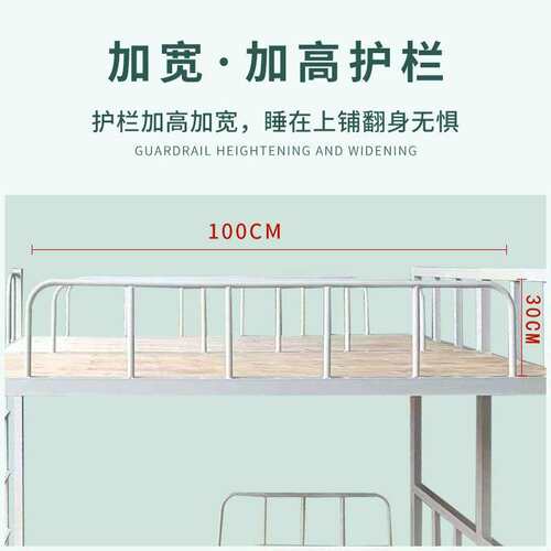 加厚双层床小学午托床铁艺宿舍床上下铺高承重铁架床学校双人铁床