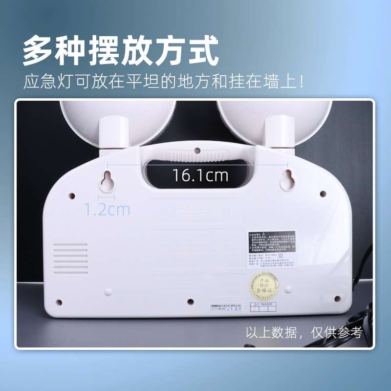 新佳应急灯led双头应急照明灯安全出口指示牌通道疏散标志灯