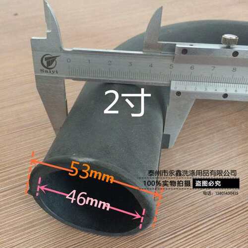 海狮50 60洗脱机水洗机橡胶直角90度橡胶管进水软管进料管