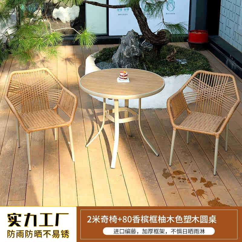 户外休闲高端藤编桌椅酒店别墅庭院花园室外防水防晒沙发欧式藤椅