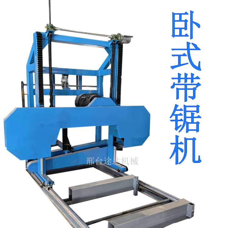 全自动数控卧式带锯机重型龙门锯卧锯原木开料机开板锯原木多片锯