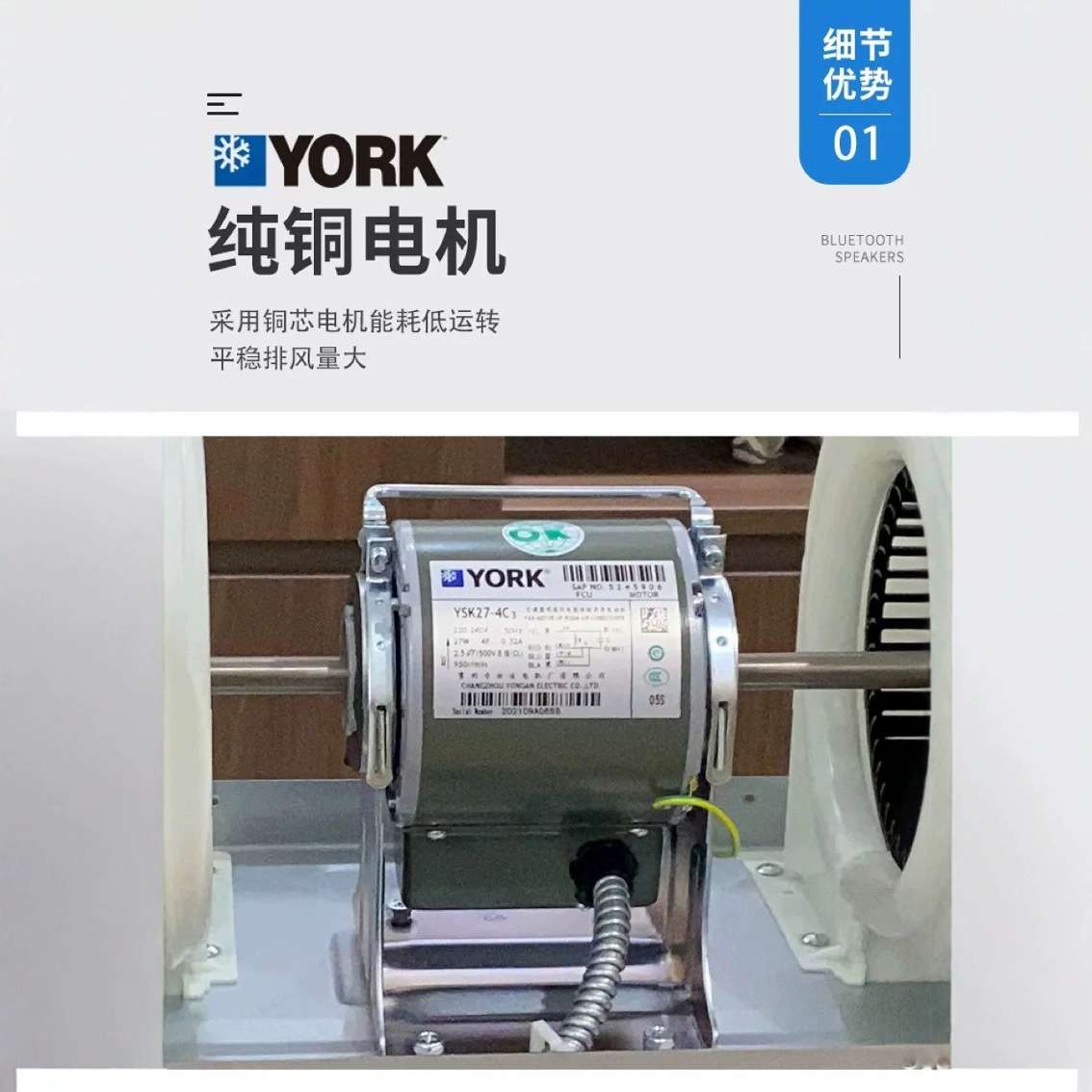 约克风机盘管现货囤货商全型号为YBFC04CC3H要回风箱要单订