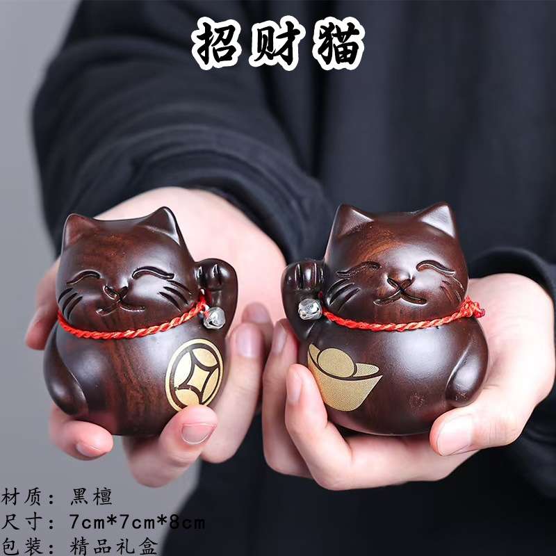黑檀木招财猫摆件木质猫咪工艺品实木质发财猫店铺收银台装饰品