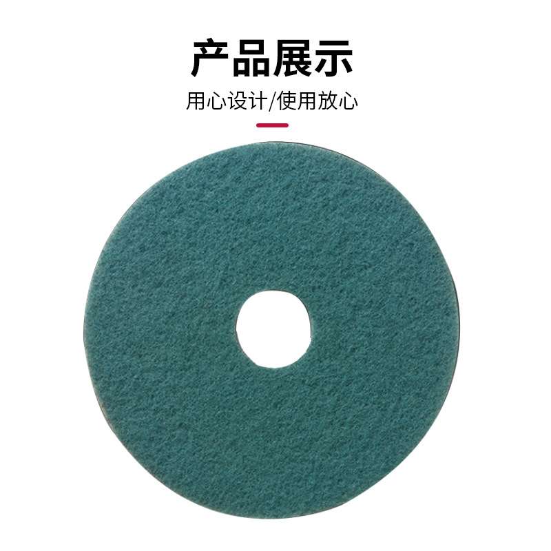 3M 5300 蓝色百洁刷片 百洁垫 干式起蜡垫 清洁垫 5片/盒