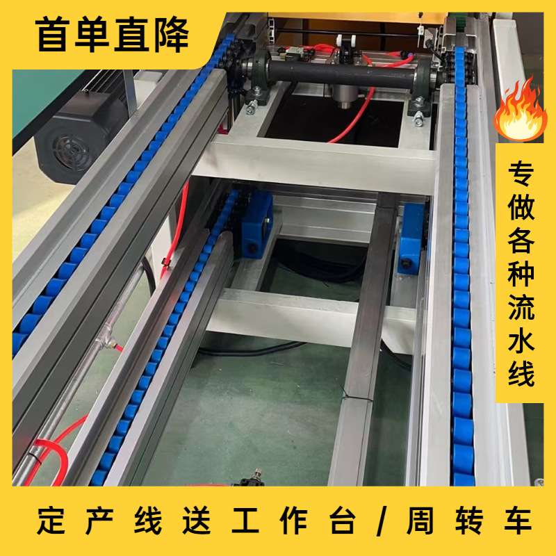 深圳厂家直销智能洗地机回流工装板生产线电子电器装配线建模设计