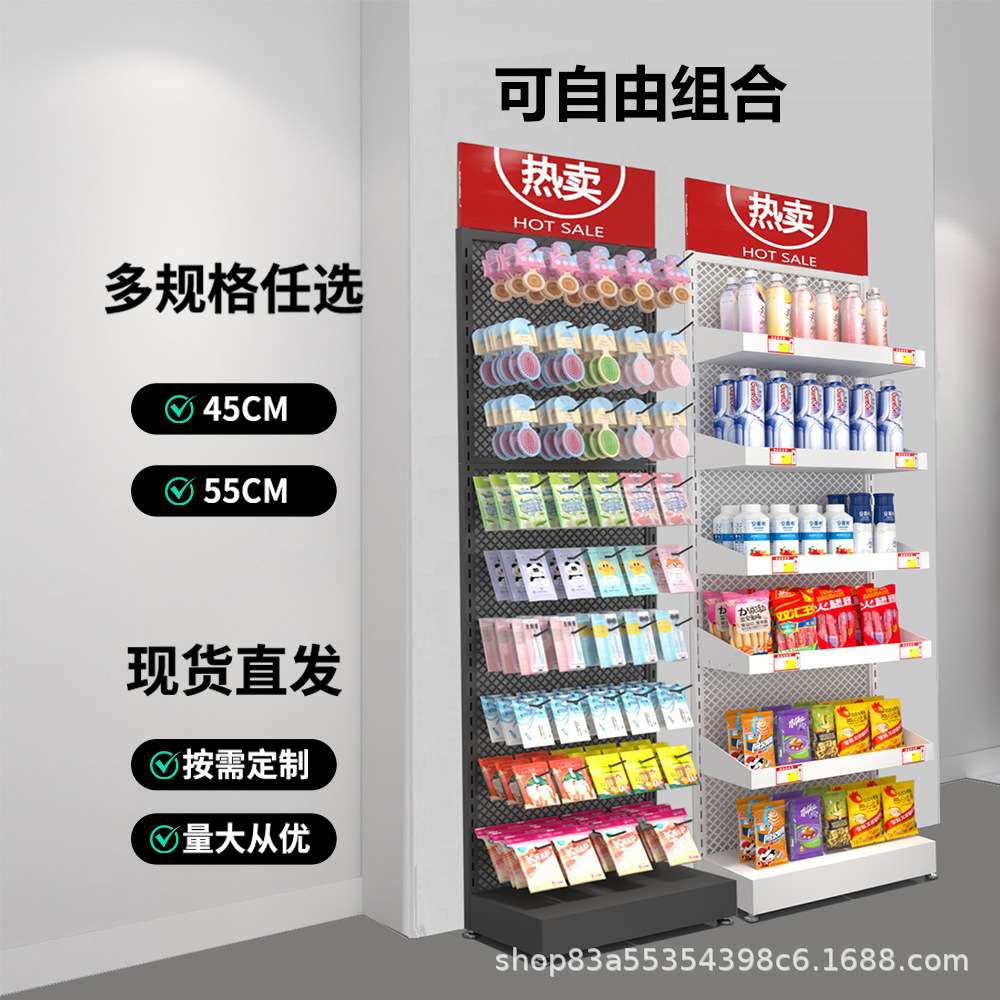 多层洞洞板陈列架挂钩加固休闲食品钥匙环饰物商超货架辣味糖陈列