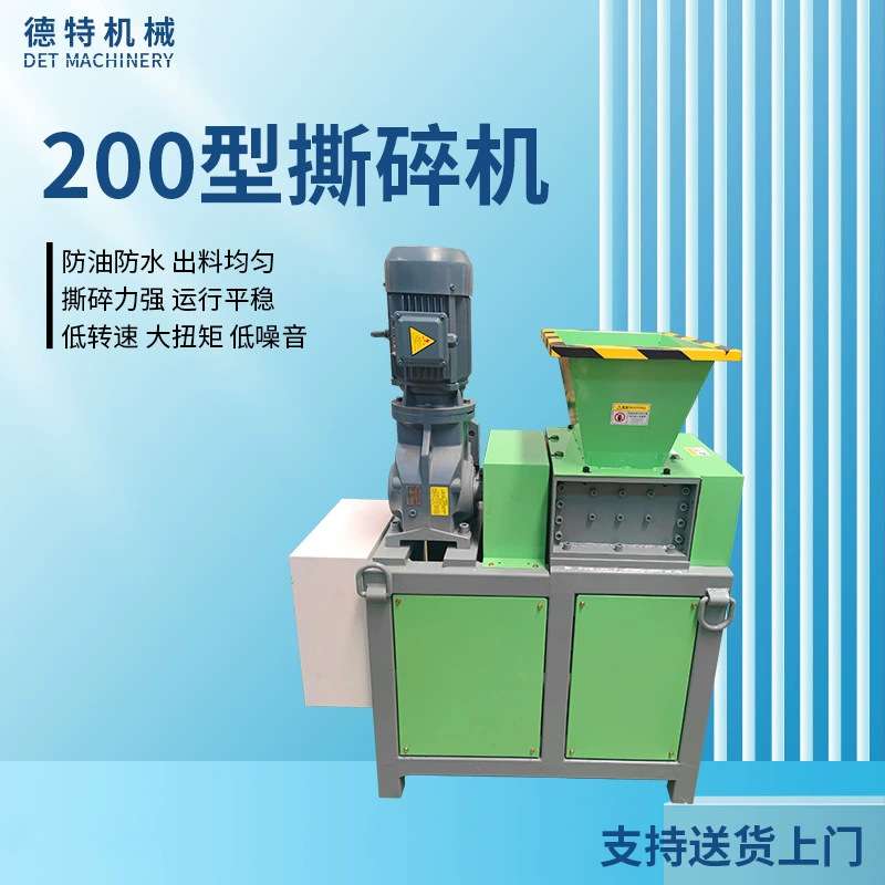 小型橡胶轮胎木材撕碎机金属废铁钢筋双轴撕碎机生活垃圾粉碎机