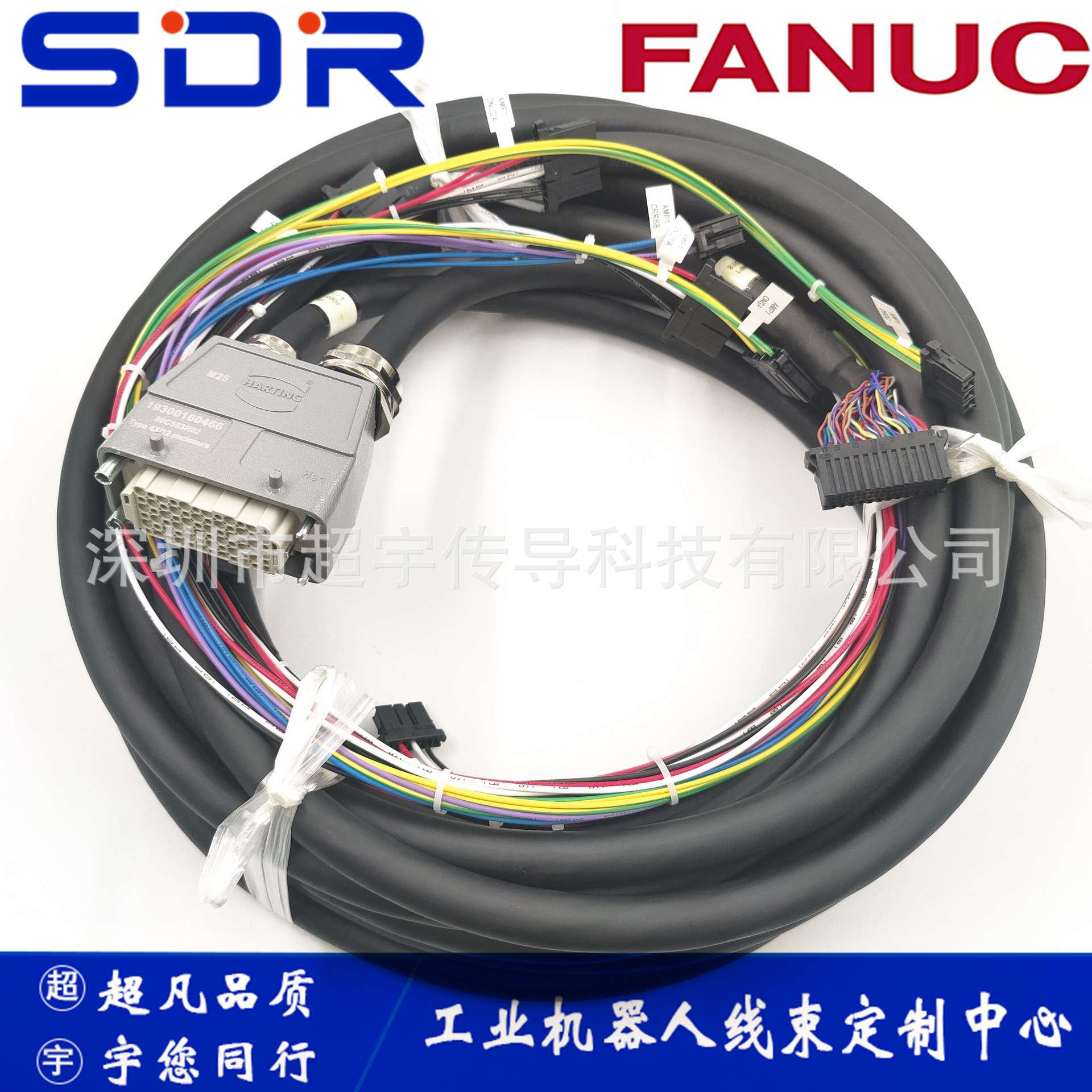 发那科线缆A660-4005-T081发那科动力线编码线 7米10米15米20米