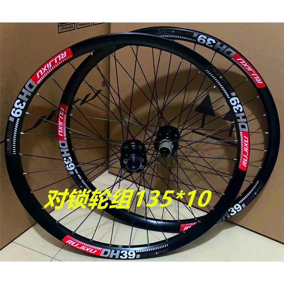 240响对锁轮组锐杰逊DH39土坡车26寸单速轮组AM135X10配16T飞轮