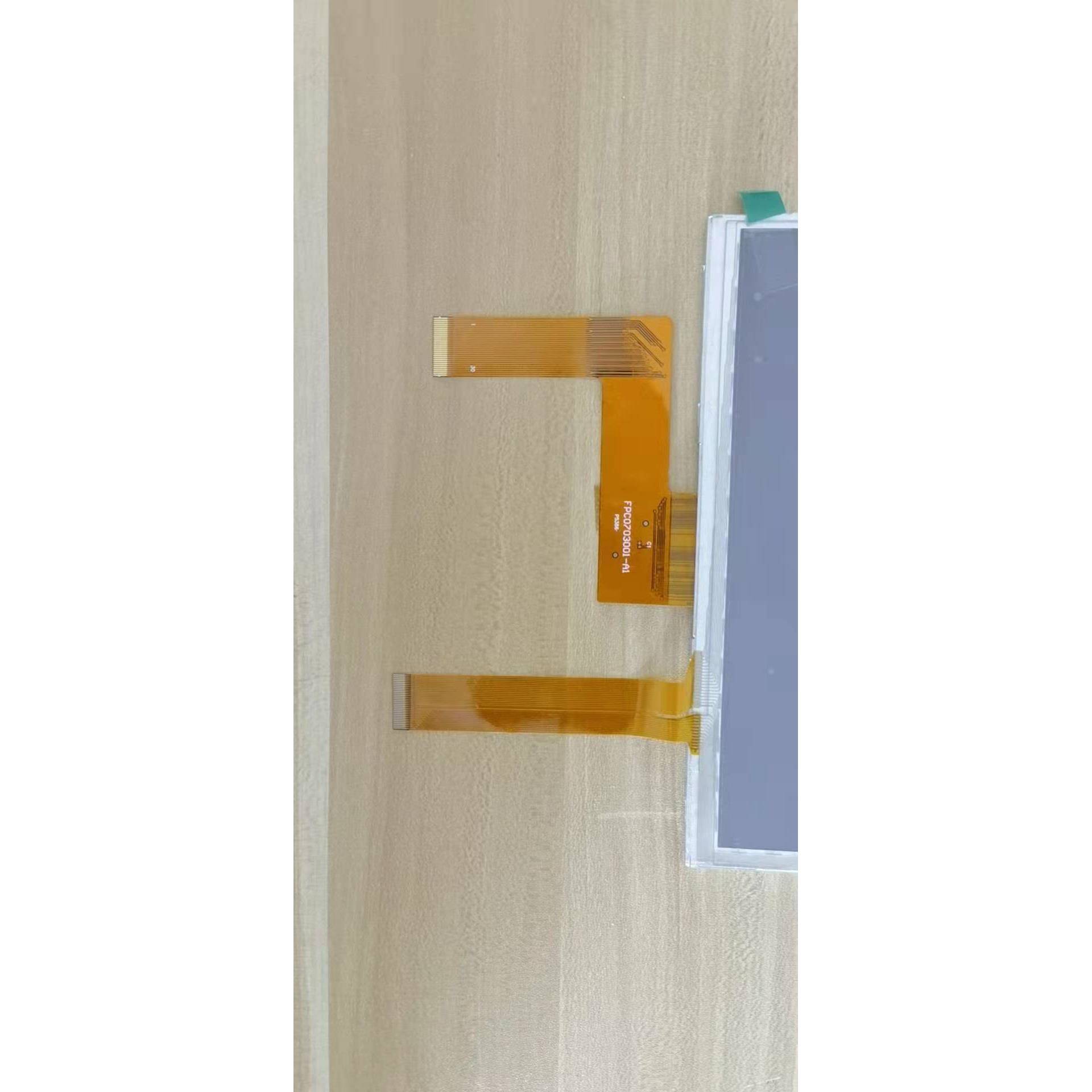 7寸平板车载导航液晶屏 mipi30pin带触摸
