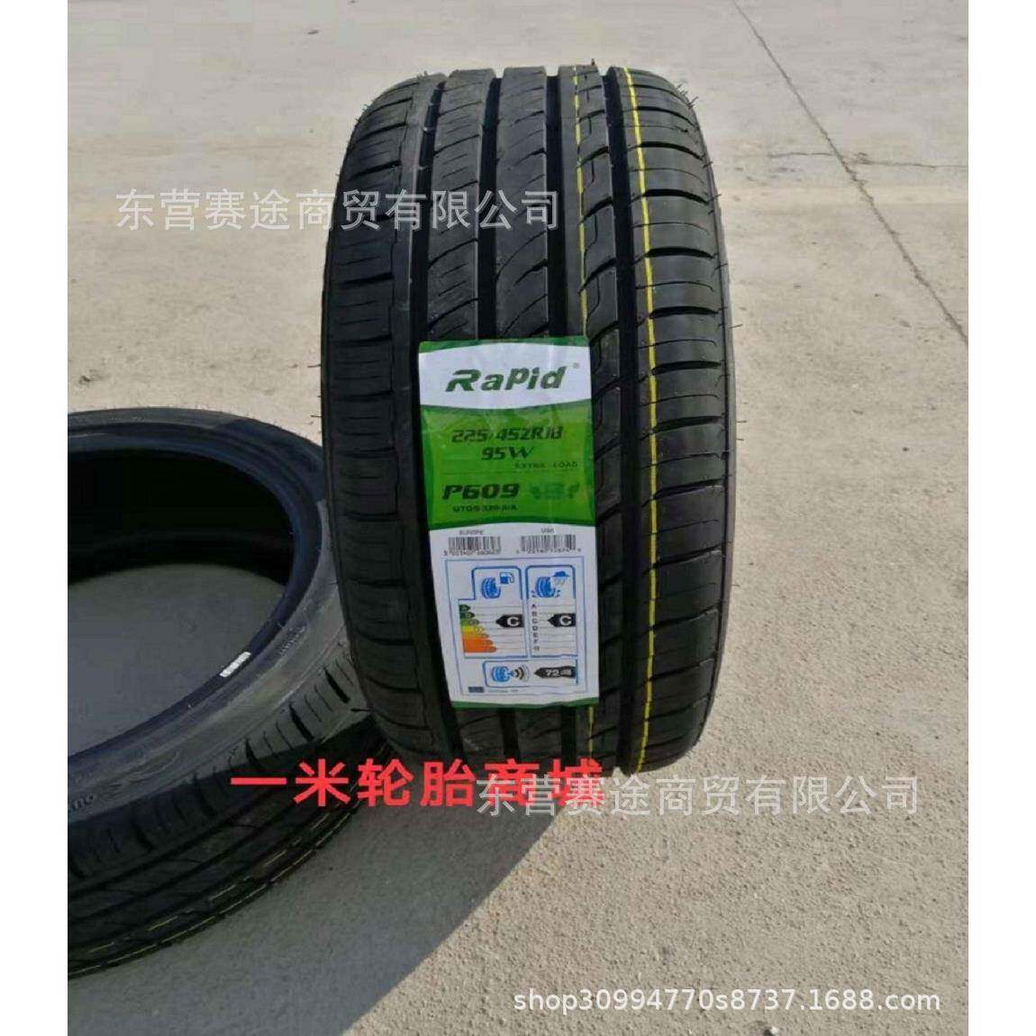 力贝德轮胎225/45ZR18 95配W起亚K5索纳塔马自达3锐志雅阁2254518