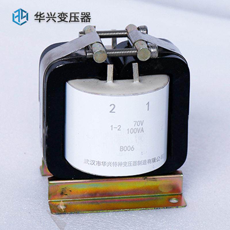 华兴特种变压器源头厂家CD-1000VA电源控制变压器1140V转380v220v