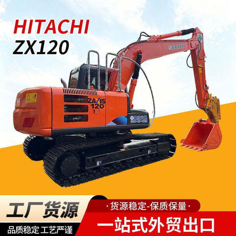 HITACHIZX120履带挖掘机可装配破碎锤路面破碎房屋拆除挖掘设备