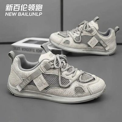新百伦领跑阿甘男鞋夏季网面透气2026百搭休闲板鞋男运动复古潮鞋