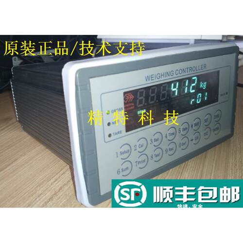 杰曼GM8804C-A6/GM8804A6配料控制器六种物料称重仪表快慢速加料